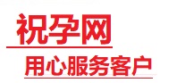 白河捐卵试管助孕机构-代媽网